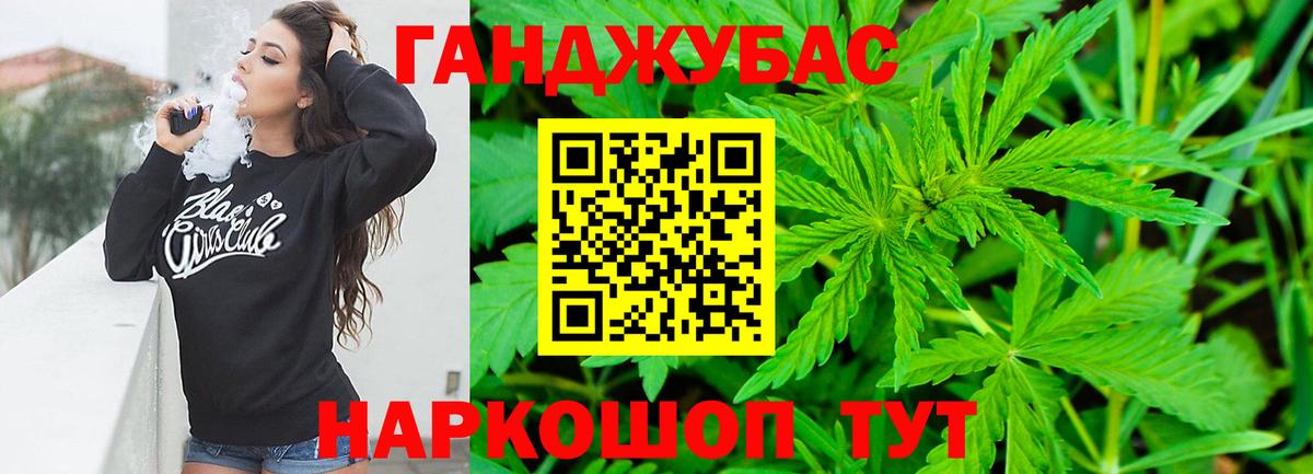 Скопин  МАРИХУАНА THC 21%  Марихуана AK-47  Вход с VPN  Канабис сатива 